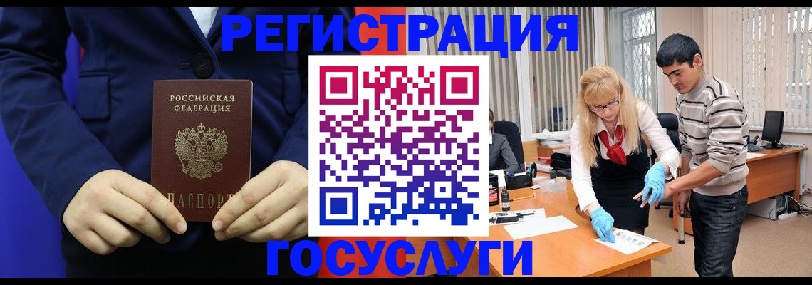 временная регистрация законно в Камчатском крае