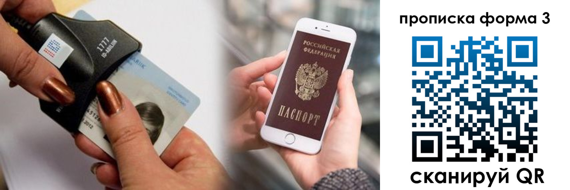 временная регистрация для школы в Камчатском крае
