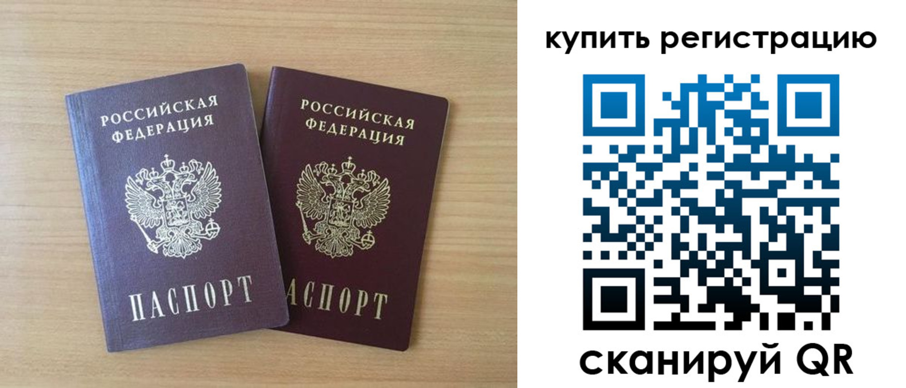 где прописаться в Камчатском крае