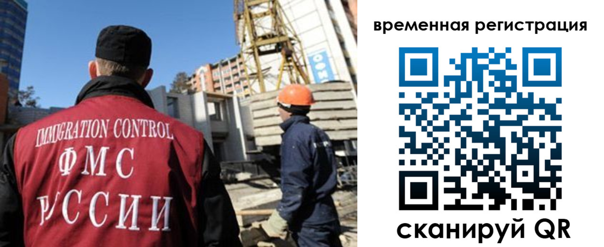 регистрация для дет. сада в Камчатском крае