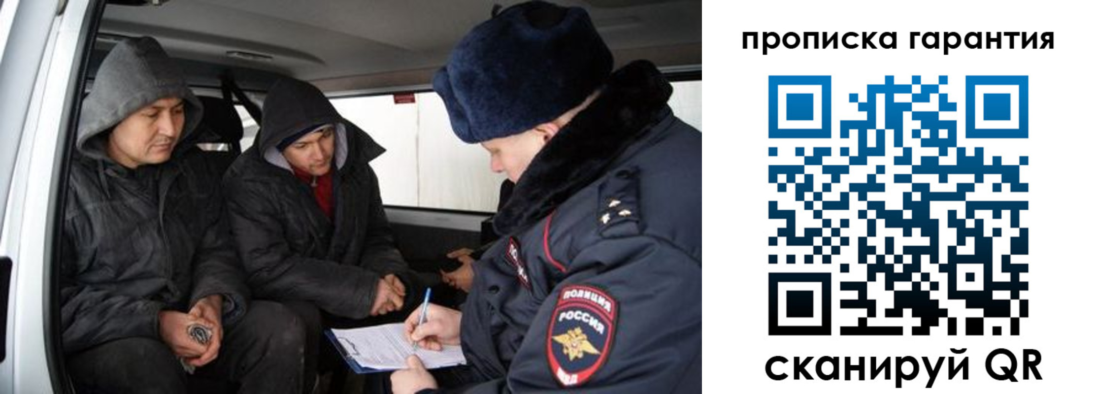 прописка ребенка в Камчатском крае